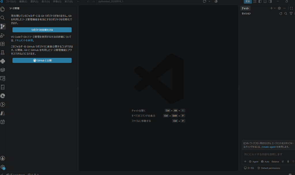 ChatGPT-画像-2026年10月3日-08_33_32-1-1024x608 Windows PCでVS Code・Python・Codex・Git・GitHubのAI開発環境を構築する手順