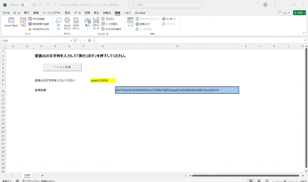 33f495021ef05809b53b856ea7250b0d-1024x604 ハッシュ化（SHA256）計算用のVBAマクロ例について