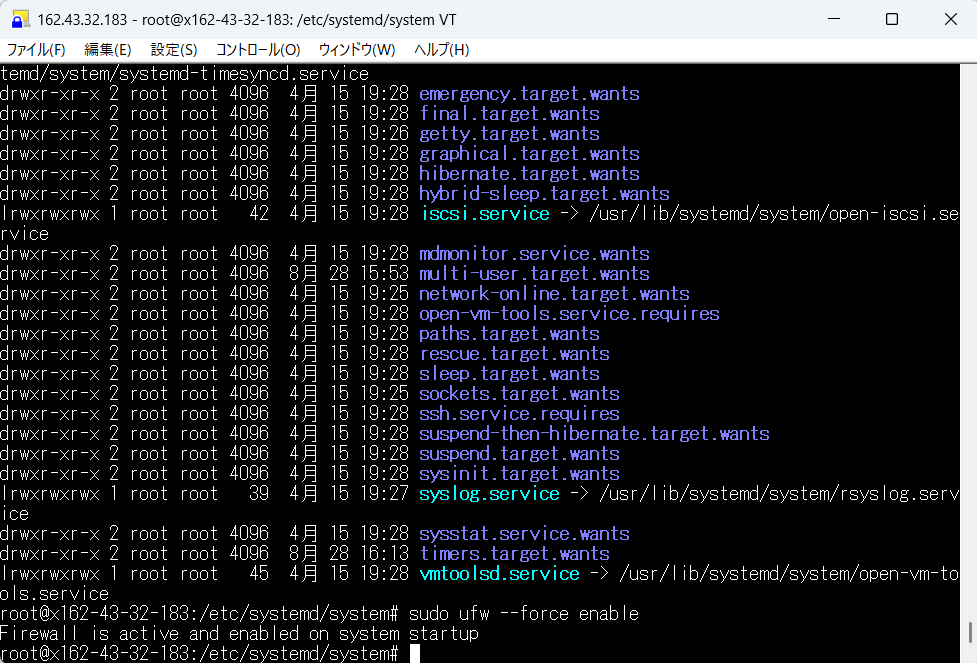 image-1 【完全版】XSERVER VPSでPython+FastAPI+Nginx+MySQL+phpMyAdminを使ったAIドキュメント生成システム本番構築手順