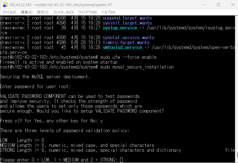 image-3 【完全版】XSERVER VPSでPython+FastAPI+Nginx+MySQL+phpMyAdminを使ったAIドキュメント生成システム本番構築手順