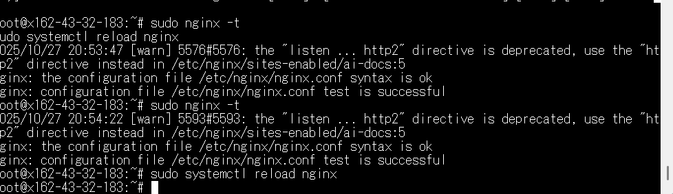 image-2 Ubuntu サーバーでのパッチ適用手順（FastAPI / AIドキュメント生成システム対応）